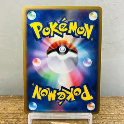 (MP-EX ) Celebi 001/009 Mudkip 003/009 Pokepark Promo 2005 Japanese Pokemon Card - Image 5