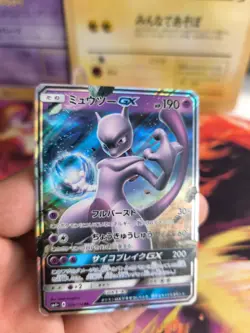 Pokemon Karte Card Holo Mewtwo GX Battle Boost Mewtu Fullart japanese Exc-NM - Image 2
