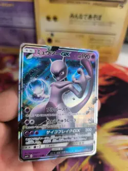 Pokemon Karte Card Holo Mewtwo GX Battle Boost Mewtu Fullart japanese Exc-NM - Image 5