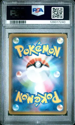 2018 POKEMON JPN SUN & MOON TAG BOLT #060 LATIAS & LATIOS GX PSA 10 - Image 2