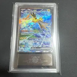 ARS 10 ZAPDOS ex 2023 Pokemon Special Art Rare #204 Japanese - Image 1