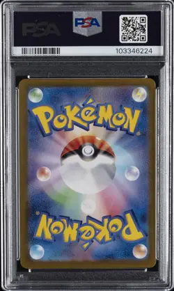 2024 POKEMON JPN SV6A-NIGHT WANDERER ART RARE #066 HOUNDOOM PSA 10 - Image 2