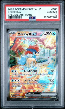 2025 POKEMON JPN SV11W-WHITE FLARE SPECIAL ART RARE #169 KELDEO EX PSA 10 - Image 1