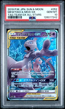 2019 POKEMON JPN SUN & MOON TAG TEAM GX ALL STARS #052 MEWTWO & MEW GX PSA 10 - Image 1
