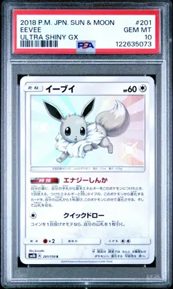 EEVEE PSA 10 201/150 SH SM8B GX ULTRA SHINY JAPANESE POKEMON - Image 1
