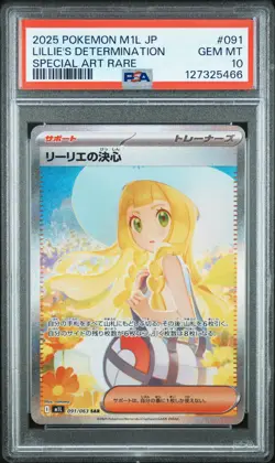 2025 POKEMON JPN M1L-MEGA BRAVE SPECIAL ART RARE LILLIE'S DETERMINATION PSA 10 - Image 1