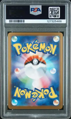 2025 POKEMON JPN M1L-MEGA BRAVE SPECIAL ART RARE LILLIE'S DETERMINATION PSA 10 - Image 2