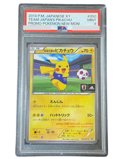 PSA9 TEAM JAPAN'S PIKACHU PROMO POKEMON NEW MON！#050 JAPAN 2014 MINT - Image 1