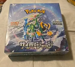 Pokemon Card Booster Box Cyber Judge sv5M Scarlet & Violet Japanese - Image 1