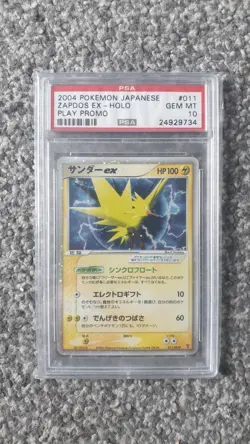 POKEMON CARD 2004 JAPANESE ZAPDOS EX HOLO PLAY PROMO #011 #11 GRADED PSA 10 - Image 1