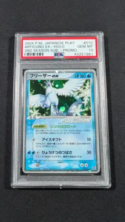 Pokemon Card Japanese Holo Articuno ex 010/PLAY PSA 10 GEM MINT 2nd Season Promo - Image 1