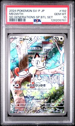 2024 Pokemon Meowth 192/SV-P Sv-P Promotional Cards Holo (Japanese) - PSA 10 - Image 1