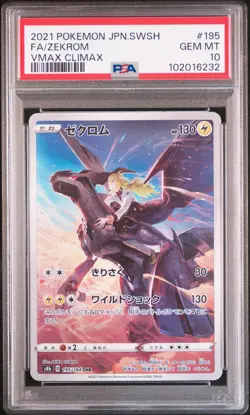 2021 POKEMON JPN SWORD & SHIELD VMAX CLIMAX #195 FULL ART/ZEKROM PSA 10 - Image 1