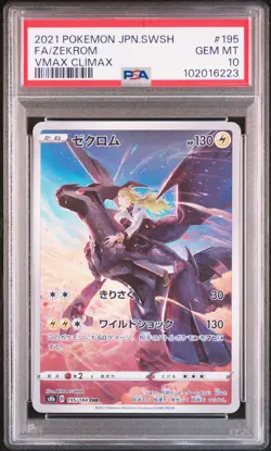 2021 POKEMON JPN SWORD & SHIELD VMAX CLIMAX #195 FULL ART/ZEKROM PSA 10 - Image 1