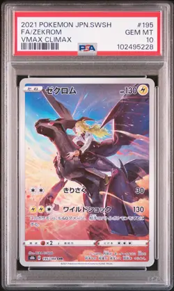 2021 POKEMON JPN SWORD & SHIELD VMAX CLIMAX #195 FULL ART/ZEKROM PSA 10 - Image 1