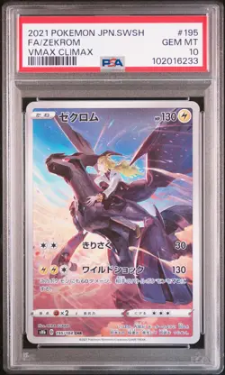 2021 POKEMON JPN SWORD & SHIELD VMAX CLIMAX #195 FULL ART/ZEKROM PSA 10 - Image 1