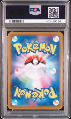2021 POKEMON JPN SWORD & SHIELD VMAX CLIMAX #195 FULL ART/ZEKROM PSA 10 - Image 2
