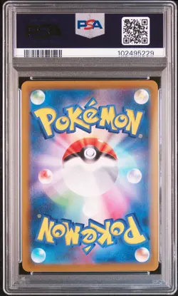 2021 POKEMON JPN SWORD & SHIELD VMAX CLIMAX #195 FULL ART/ZEKROM PSA 10 - Image 2