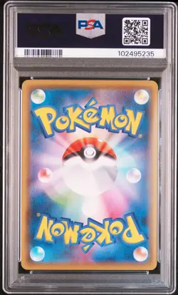 2021 POKEMON JPN SWORD & SHIELD VMAX CLIMAX #195 FULL ART/ZEKROM PSA 10 - Image 2