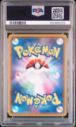 2021 POKEMON JPN SWORD & SHIELD VMAX CLIMAX #195 FULL ART/ZEKROM PSA 10 - Image 2