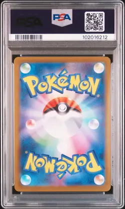 2021 POKEMON JPN SWORD & SHIELD VMAX CLIMAX #195 FULL ART/ZEKROM PSA 10 - Image 2