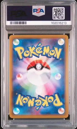 2021 POKEMON JPN SWORD & SHIELD VMAX CLIMAX #195 FULL ART/ZEKROM PSA 10 - Image 2