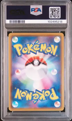 2021 POKEMON JPN SWORD & SHIELD VMAX CLIMAX #195 FULL ART/ZEKROM PSA 10 - Image 2