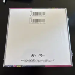 Night Wanderer Booster Box SV6a Japanese Pokemon TCG, Sealed with Shrink Wrap - Image 2