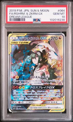2019 POKEMON JPN SUN & MOON DREAM LEAGUE FULL ART/RESHIRAM & ZEKROM GX PSA 10 - Image 1