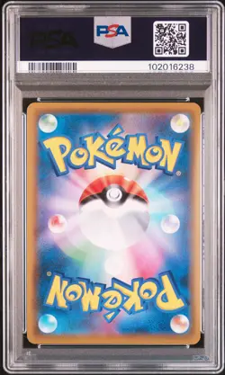 2019 POKEMON JPN SUN & MOON DREAM LEAGUE FULL ART/RESHIRAM & ZEKROM GX PSA 10 - Image 2