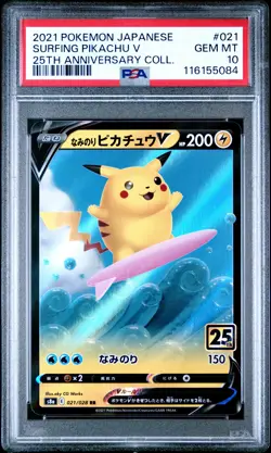 2021 POKEMON JPN 25TH ANV COLL #021 SURFING PIKACHU V PSA 10 - Image 1