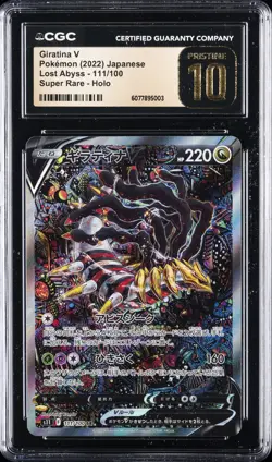 2025 POKEMON JPN LOST ABYSS SUPER RARE - HOLO #111/100 GIRATINA V CGC 10 PERFECT - Image 1