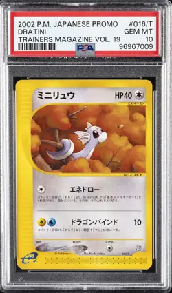2002 POKEMON JPN PROMO TRAINERS MAGAZINE VOL. 19 #016/T DRATINI PSA 10 - Image 1