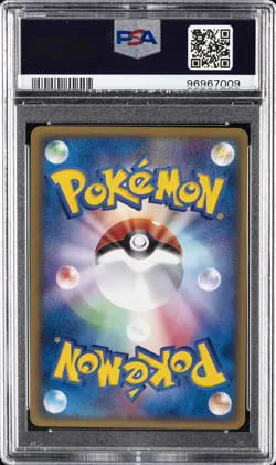 2002 POKEMON JPN PROMO TRAINERS MAGAZINE VOL. 19 #016/T DRATINI PSA 10 - Image 2