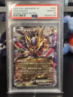 2015 Pokemon XY Giratina EX 057/081 Bandit Ring 1st Edition PSA 10 Japanese - Image 1