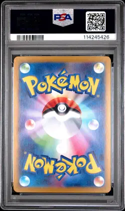 2025 POKEMON JPN SV9A-HEAT WAVE ARENA SUPER RARE #077 ETHAN'S HO-OH EX PSA 10 - Image 2