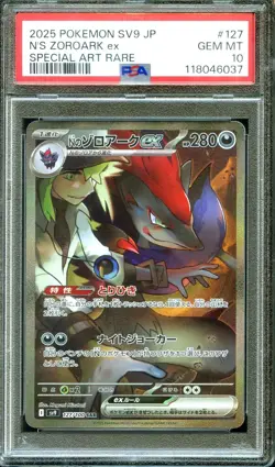 PSA 10 - N's Zoroark ex 127/100 SAR Battle Partners - Japanese Pokemon - Image 1
