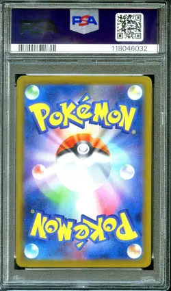 PSA 10 - Leafeon ex 200/187 SAR Terastal Festival - Japanese Pokemon - Image 2