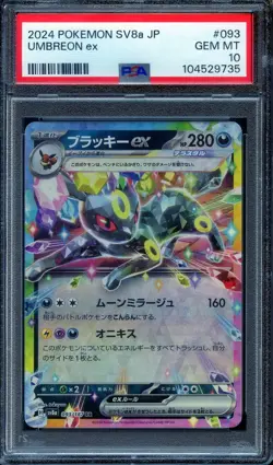 PSA 10 - Umbreon ex 093/187 RR Terastal Festival - Japanese Pokemon - Image 1