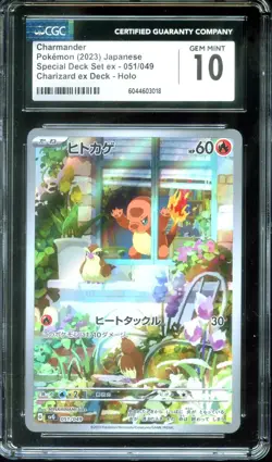 CGC 10 - Charmander 051/049 AR Special Deck Set - Japanese Pokemon - Image 1