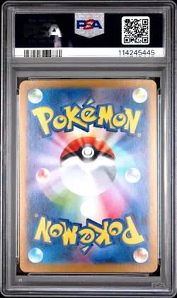 2025 POKEMON JPN SV9A-HEAT WAVE ARENA #052 ARVEN'S MABOSSTIFF EX PSA 10 - Image 2