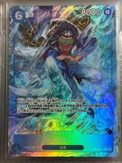 Kuzan OP12-043 R Parallel Legacy of the Master One Piece Card Game Alt - Image 1