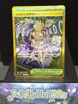 Pokemon Card Jamming Tower 132/098 SV10 Glory of Team Rocket Holo Japanese NM - Image 1