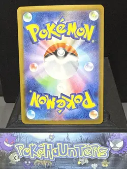 Pokemon Card Jamming Tower 132/098 SV10 Glory of Team Rocket Holo Japanese NM - Image 2