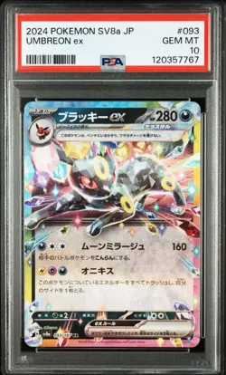 PSA 10 Umbreon ex RR 093/187 SV8a TeraStal Festival ex 2024 Pokemon Card Japan - Image 1
