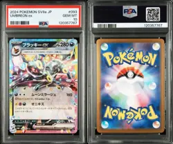 PSA 10 Umbreon ex RR 093/187 SV8a TeraStal Festival ex 2024 Pokemon Card Japan - Image 3