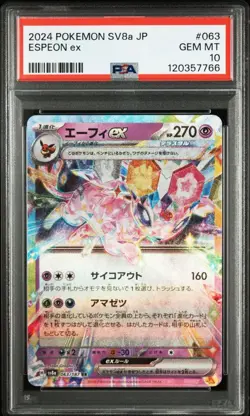 PSA 10 Espeon ex RR 063/187 SV8a TeraStal Festival ex 2024 Pokemon Card Japan - Image 1