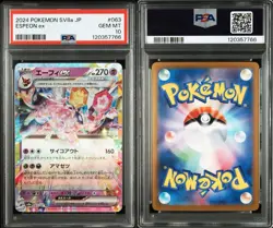 PSA 10 Espeon ex RR 063/187 SV8a TeraStal Festival ex 2024 Pokemon Card Japan - Image 3