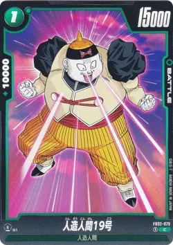 DB Super Card Game Fusion World FB02-079 Android No. 19 (C Common) Booster Pack - Image 1