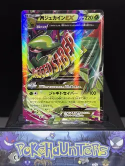 Pokemon Card M Sceptile EX 008/081 1st Edition XY7 Bandit Ring Japanese LP - Image 1